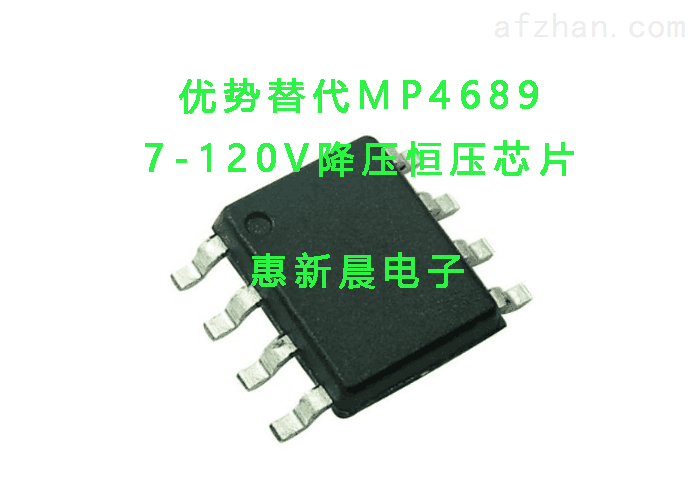 MP9486 MP9486A MP4689惠新晨电子