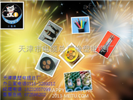 供应UYPJ6/10KV 3*95+1*25 单价