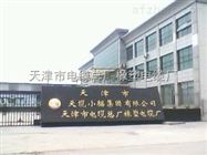 防水电缆JHS结构特点/使用范围