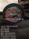 煤矿用橡套电缆6/10KVMYPTJ3*120+3*35/3+3*2.5价格查询