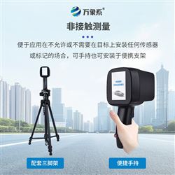 WX-LDS1便携式机动车测速仪