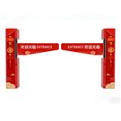 超市入口单向自动感应门只进不出