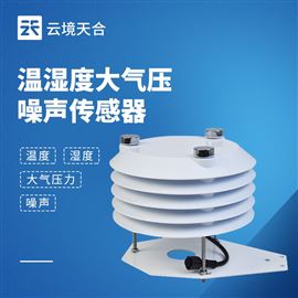 TH-B4温湿度气压传感器