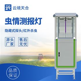 TH-CQ3蟲情測報燈