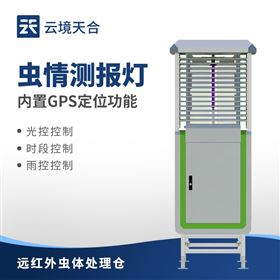 TH-CQ4虫情监测设备