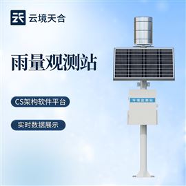 TH-YJ1翻斗雨量观测站