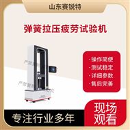 彈簧拉壓疲勞試驗(yàn)機(jī) 指導(dǎo)操作