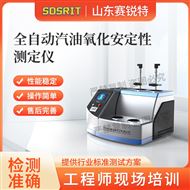 全自动汽油氧化安定性测定仪‌ 技术参数