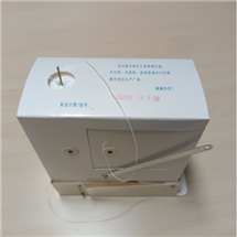 M402083數字探空儀 型號:ZXST-GZZ8