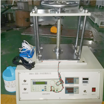 導(dǎo)熱系數(shù)測試儀 型號:KM1-DRM-II