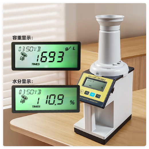 日本Kett谷物水分測(cè)量?jī)x 型號(hào):PM-888-X