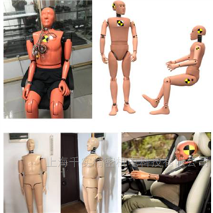 GB standard混三碰撞假人