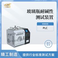 CSI-SL003玻璃容器耐沸騰混合堿水測(cè)試儀