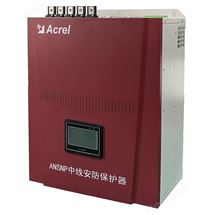 终端电气综合治理保护