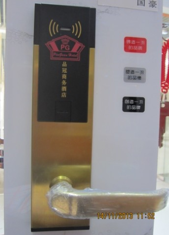 武漢國豪飛鴻智能鎖業(yè)有限公司