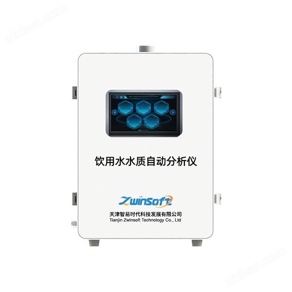 ZWIN-WQMS06 Drinking Water Quality Monitoring Station