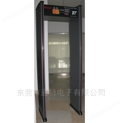 6-zone high security and high sensitivity metal detection security checkpoint