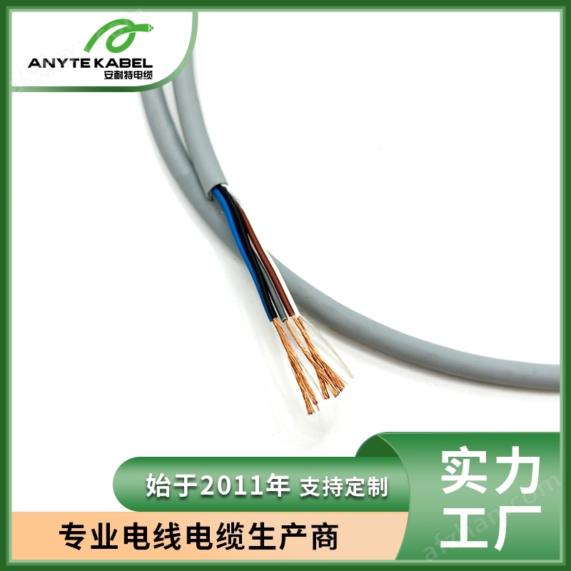 Cable de control flexible de poliuretano multicéntrico Pur