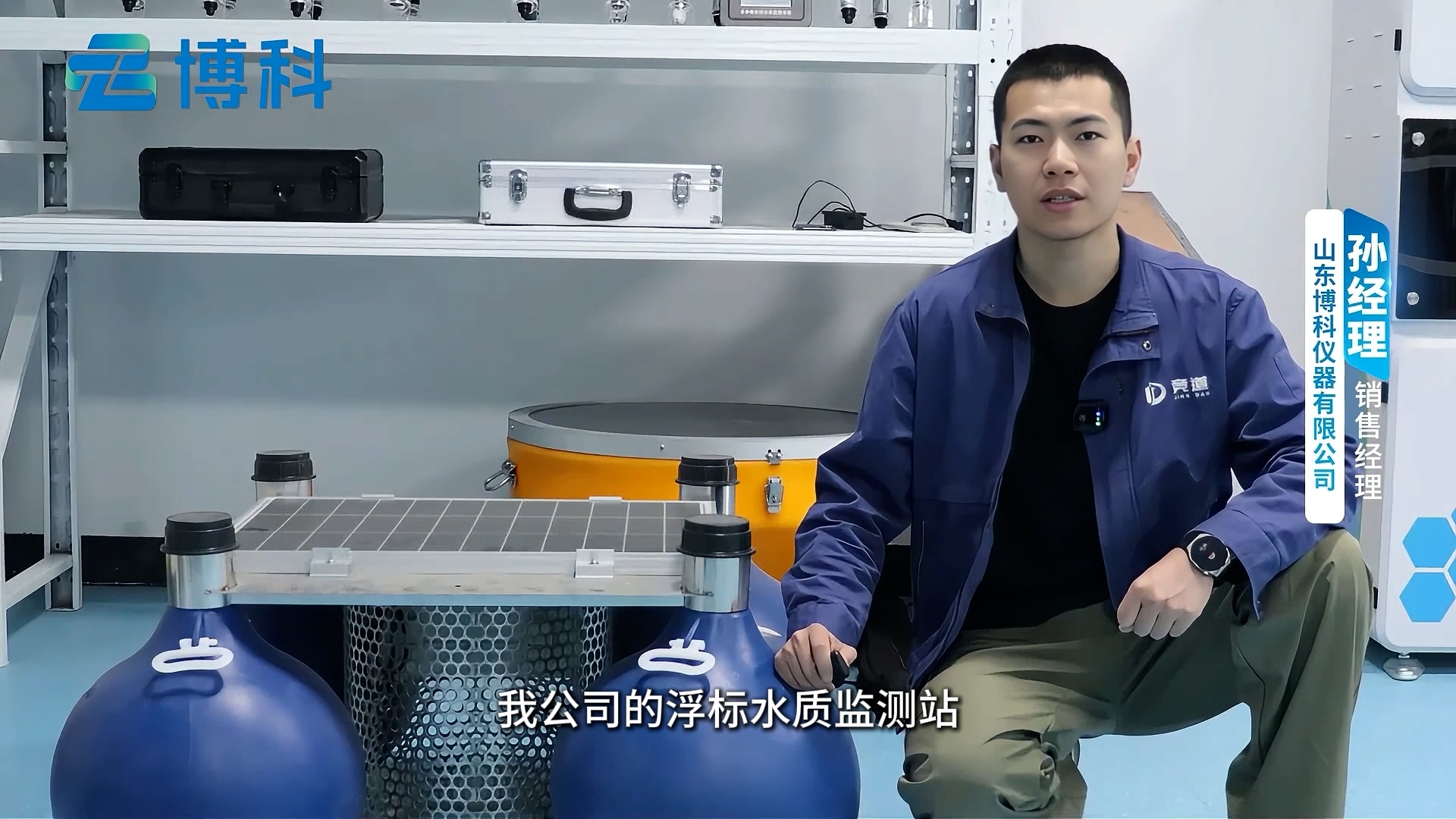 海洋與淡水生態(tài)監(jiān)測：浮標(biāo)水質(zhì)監(jiān)測站，服務(wù)水域生態(tài)保護(hù)