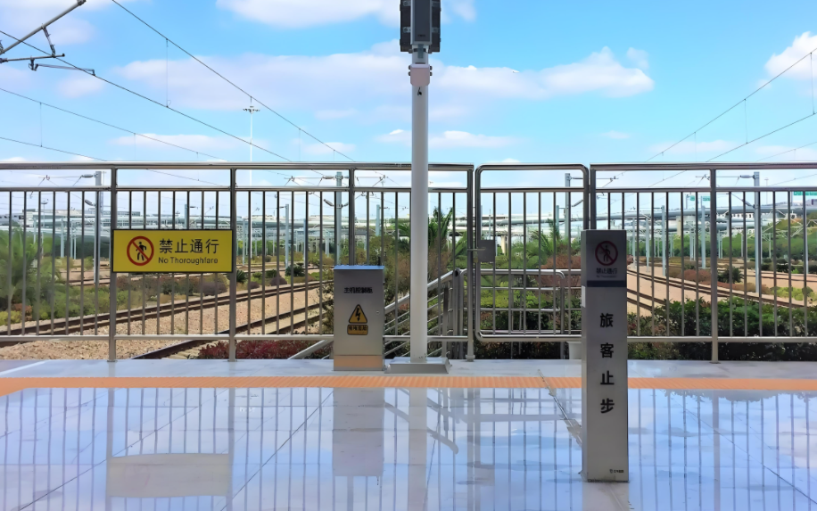 鐵路站臺端部區(qū)域為何“禁入“？雷達探測科技賦能，破解防護難題！