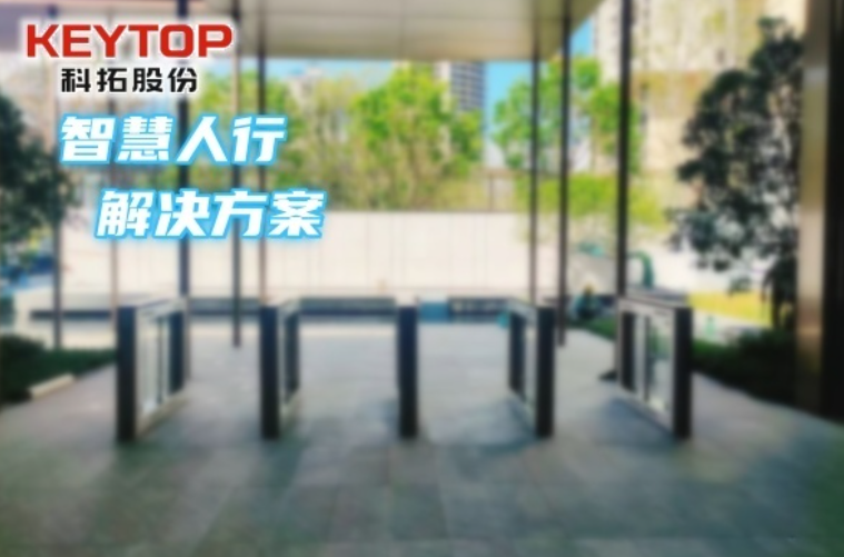 福建龍巖人臉識別門禁廠家、人行通道 擺閘/翼閘/三輥閘系統