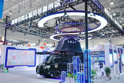 易華錄亮相2025中國（廈門）國際警安法務科技展暨“出?！狈ㄉ谭照?/></a>
						</div>
						<p><a  title=