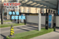 �ĸ�Ʒ�Ƶ�ͣ������Ӫϵͳ���ã��ǻ�ͣ������Ӫϵͳ�Ƽ�