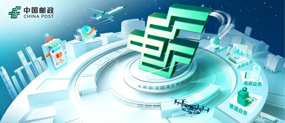 赛思×中国邮政 | 以北斗授时，护航国脉AI新基座