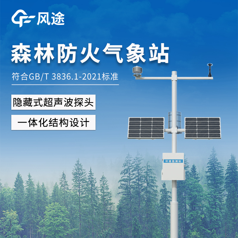 �۽�ɭ�ַ������ܻ�����;�Ƽ�ɭ�ַ�������վ��Ϋ�����ϻό��