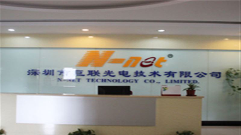 真正滿足技術(shù)需求 巨聯(lián)光電做到傳輸“實(shí)際應(yīng)用”