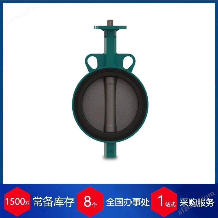 سويسرا interapp صمام فراشة