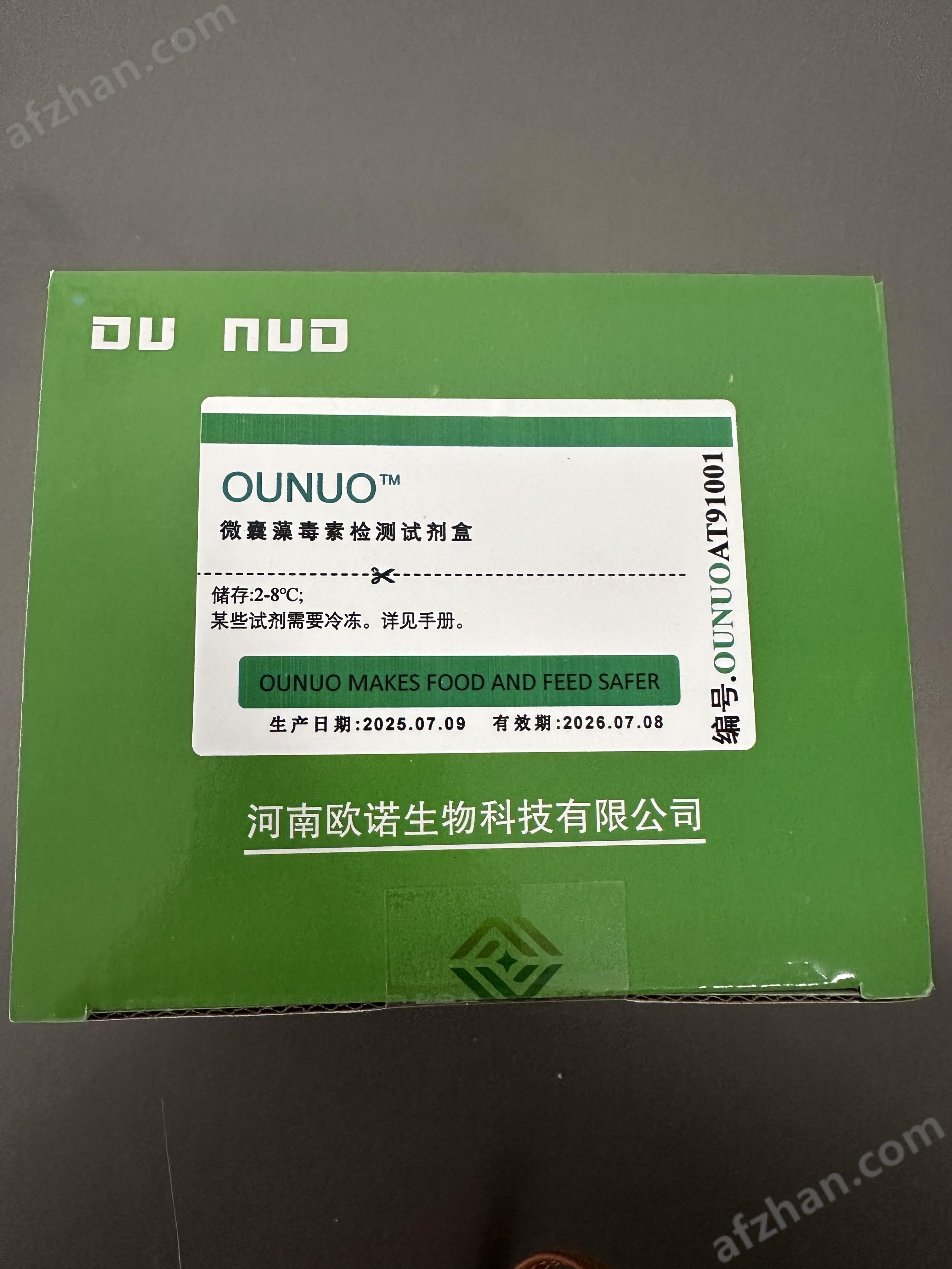 微囊藻毒素(Mycrocystins)ELISA试剂盒