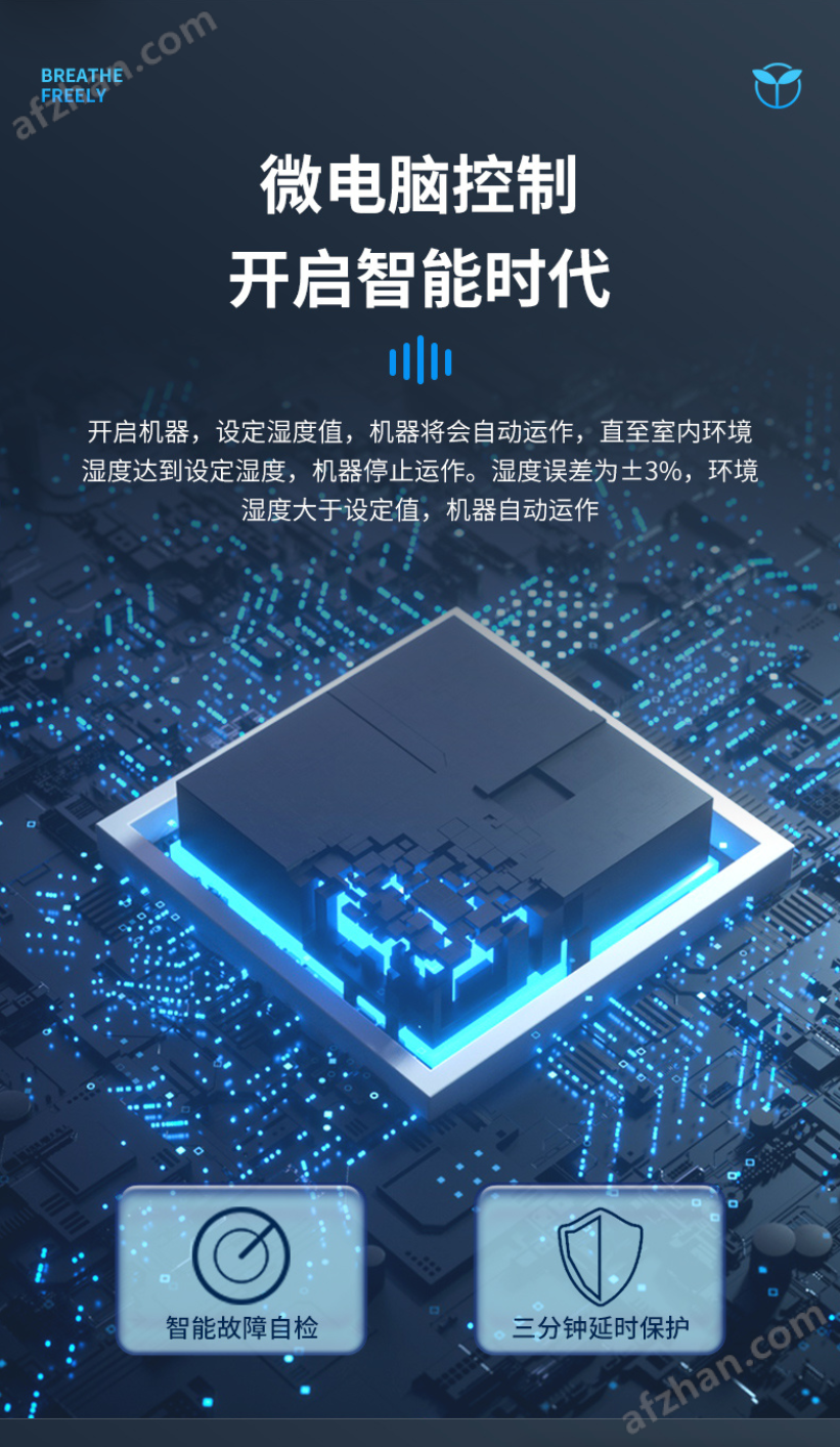 百科特奧288L工業(yè)除濕機(jī)大功率抽濕機(jī)