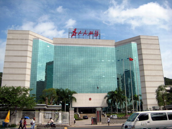 厦门市政府访客及远程人员管理系统