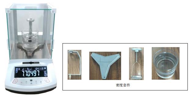 土工膜密度仪1.jpg