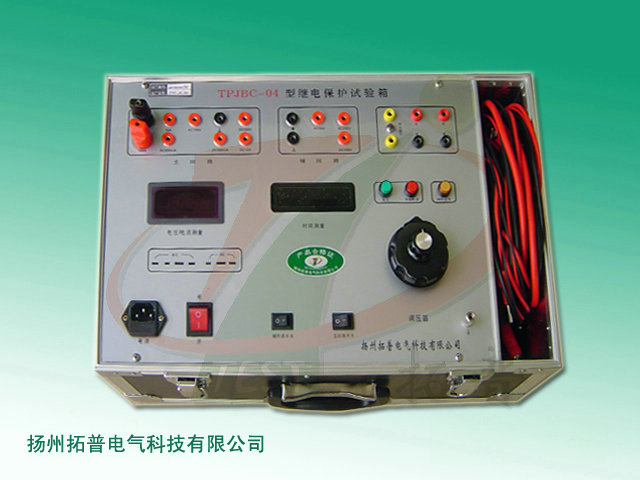 TPJBC-04继电保护试验箱.jpg TPJBC-04继电保护试验箱.jpg