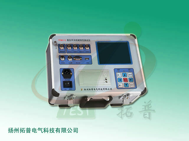 TPGKC-G高压开关机械特性测试仪-2.jpg TPGKC-G高压开关机械特性测试仪-2.jpg