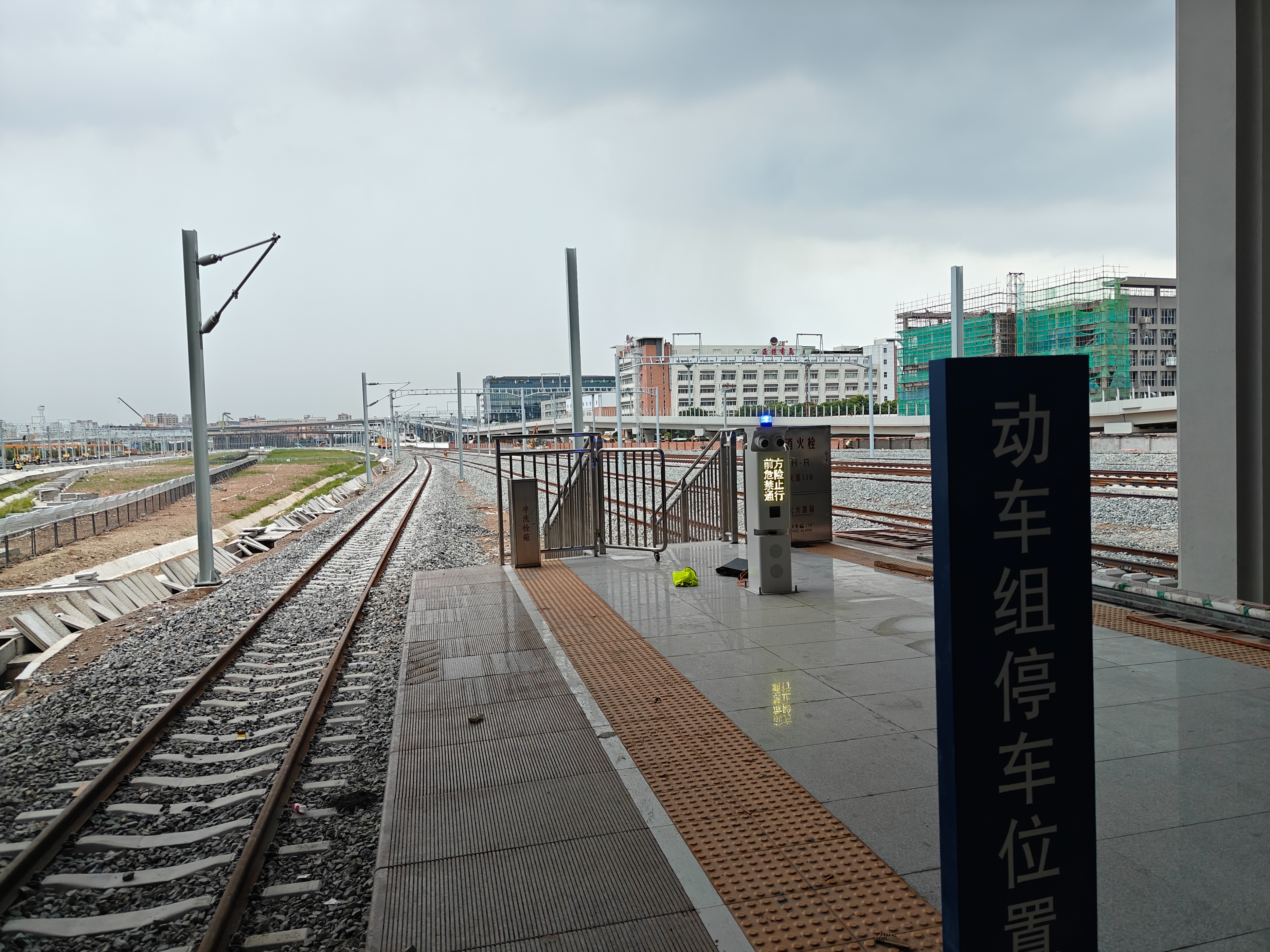 铁路站台端部防入侵报警系统，防止乘客跃下站台，守护出行每一程