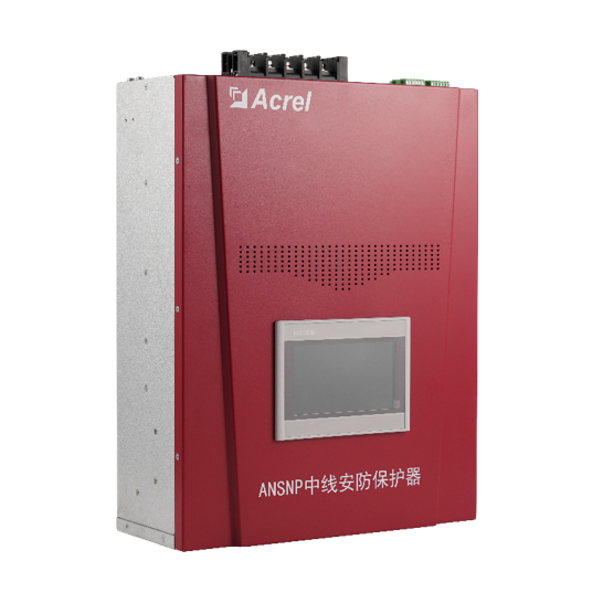 用電安全無小事，中線安防保護器幫你把好“第一道關”