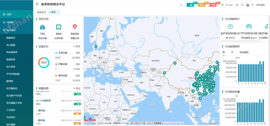 用电安全 “看得见”：智能塑壳断路器实时数据监测+预警功能
