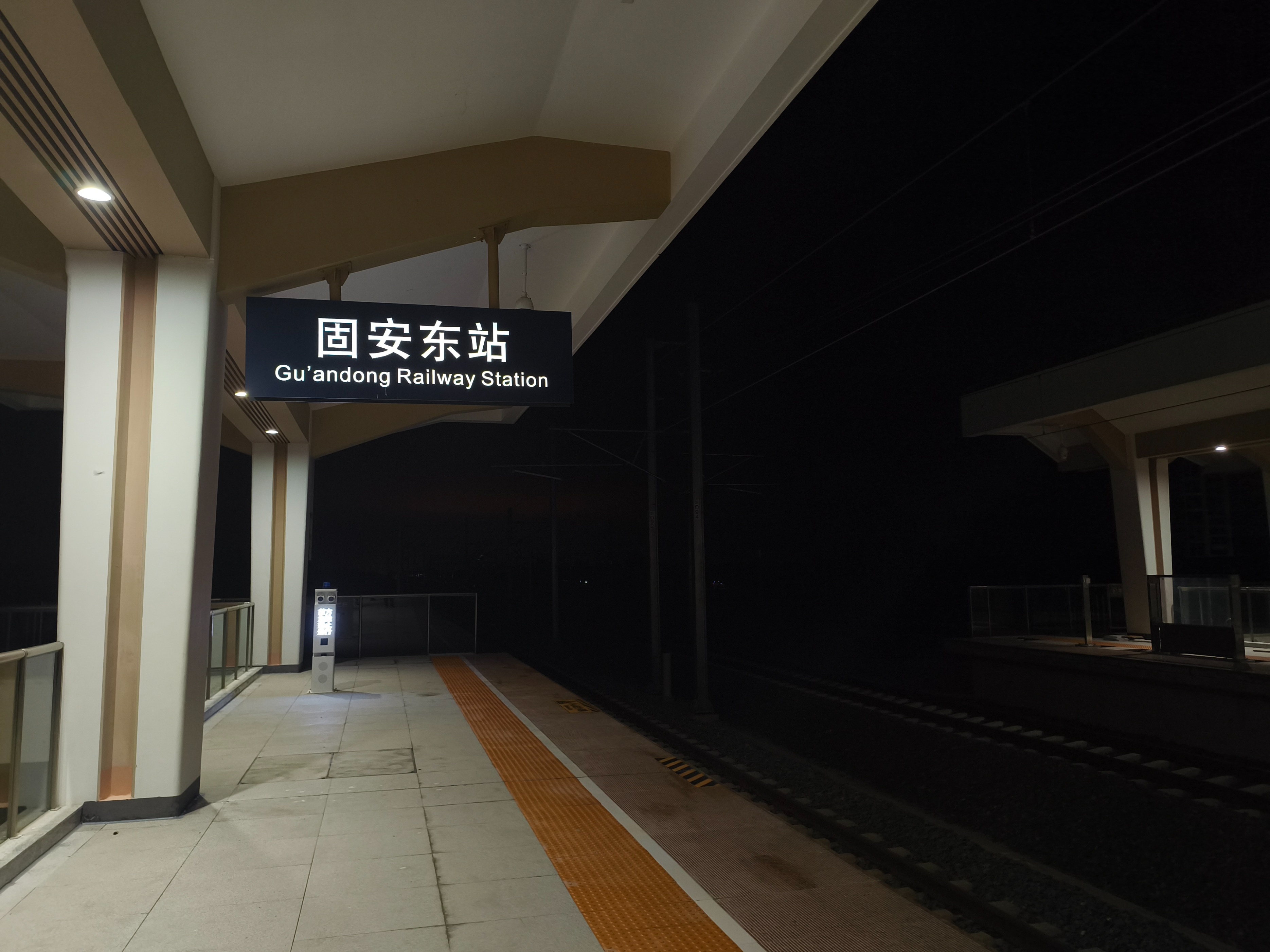 站台端部防入侵报警系统,传统人防难堵漏洞,筑起“电子护栏”