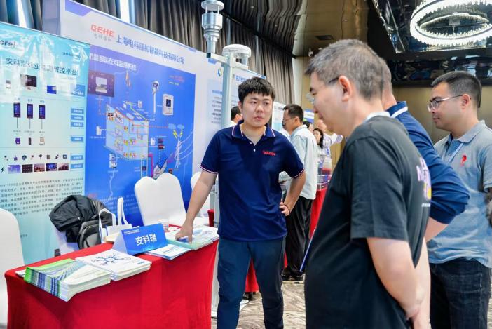 安科瑞受邀参加四川省土木建筑学会安装专业委员会技术交流