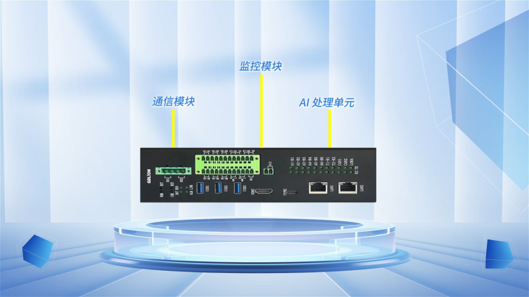 北京中科节能设备有限公司成为力安电易云战略合作伙伴，共创智能配电新未来