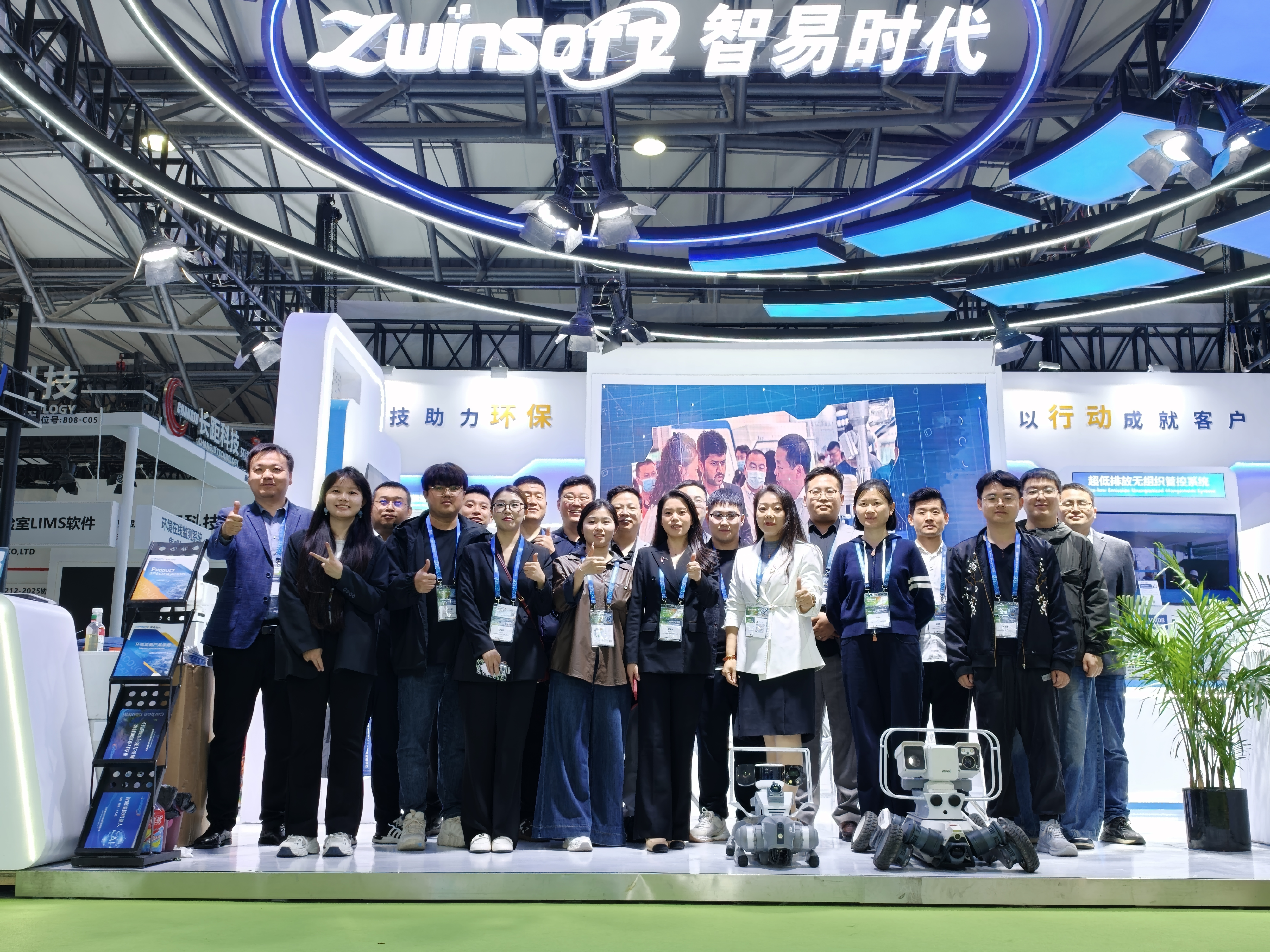 智易时代携全矩阵环境监测与智能巡检装备亮相第27届中国环博会！