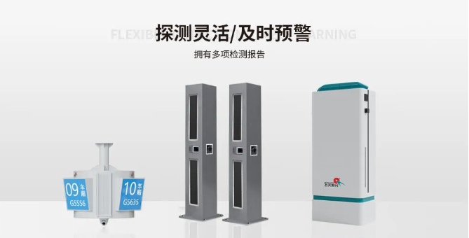 站台安全新屏障：飞天光电激光探测系统，守护铁路出行每一步