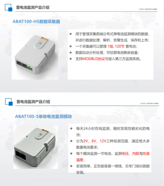 母线过热、谐波污染、故障难定位？数字化平台重塑数据中心运维模式