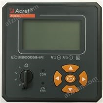 零碳園區(qū)電碳計量表