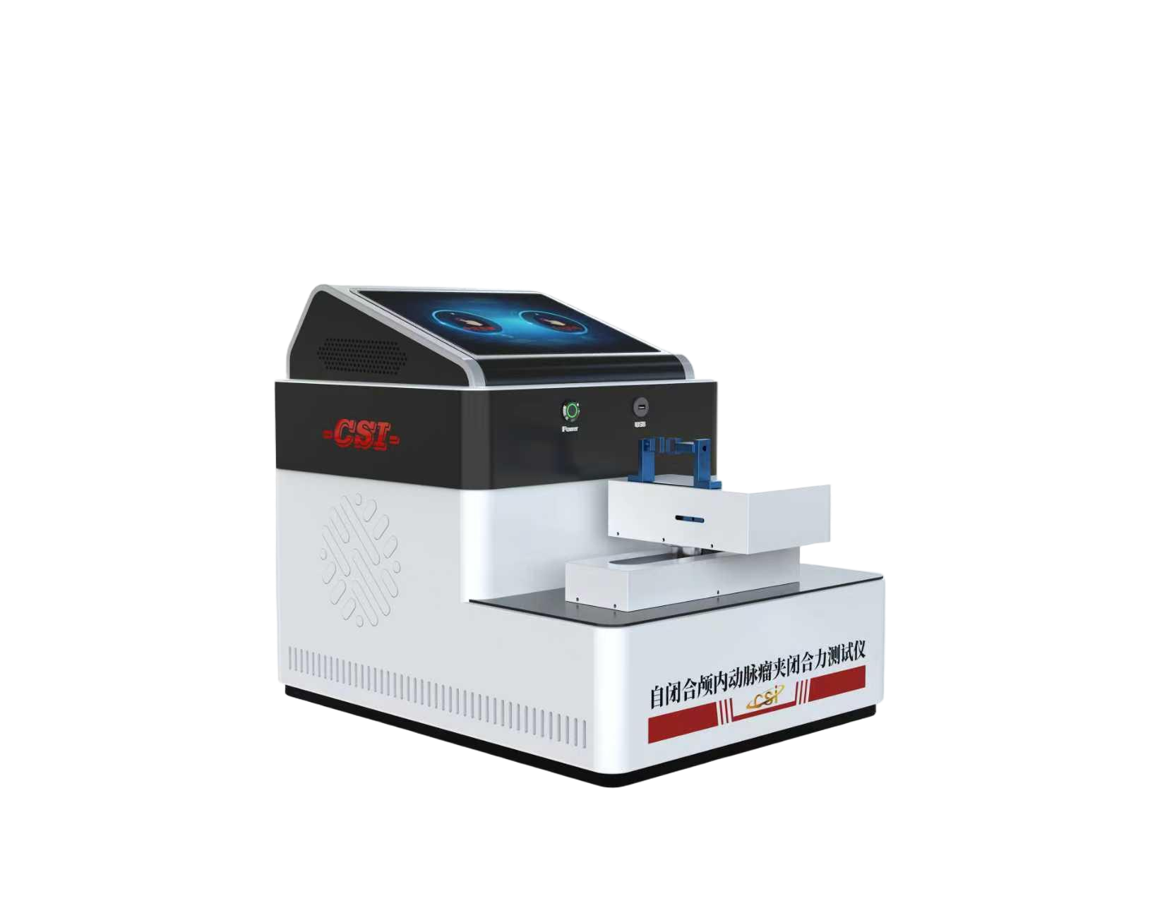 43afadac5fe3d5bc05141e3e14ad0570.png 自閉合顱內(nèi)動脈瘤夾閉合力測試儀