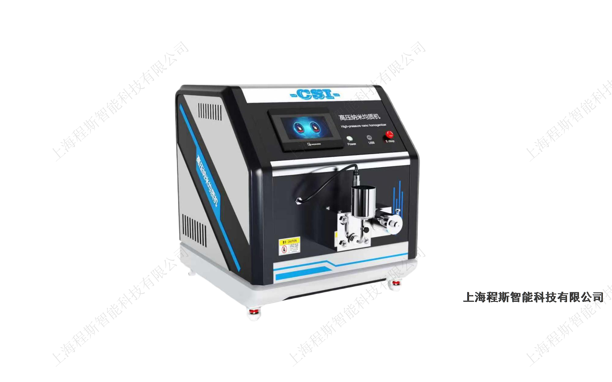 高壓納米均質機-測試儀